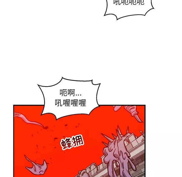 亲爱的你-Liebling！-第129话 - 图片 131
