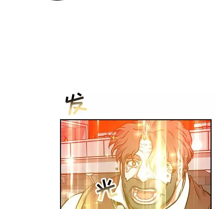 親愛的你-Liebling！第129話