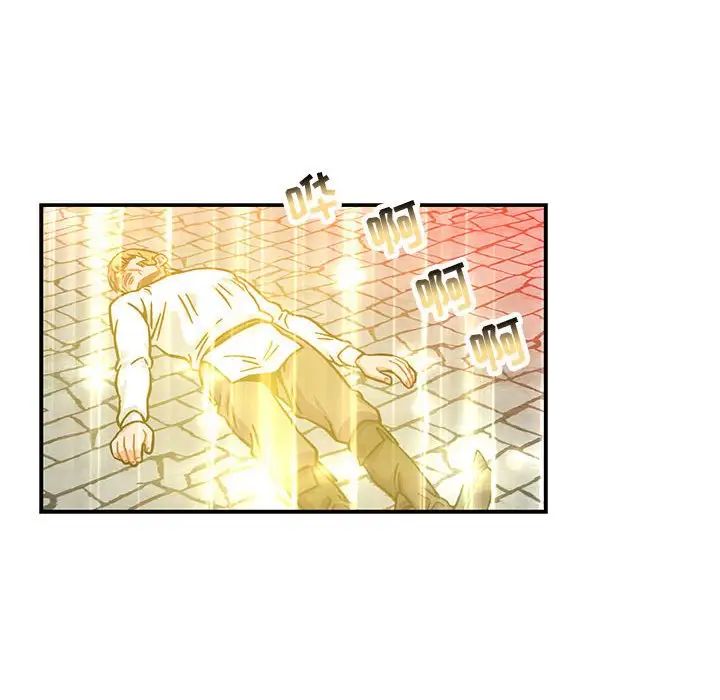 亲爱的你-Liebling!第129话