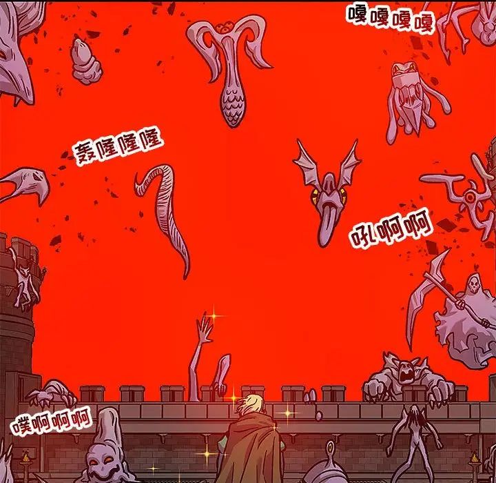 親愛的你-Liebling！第129話