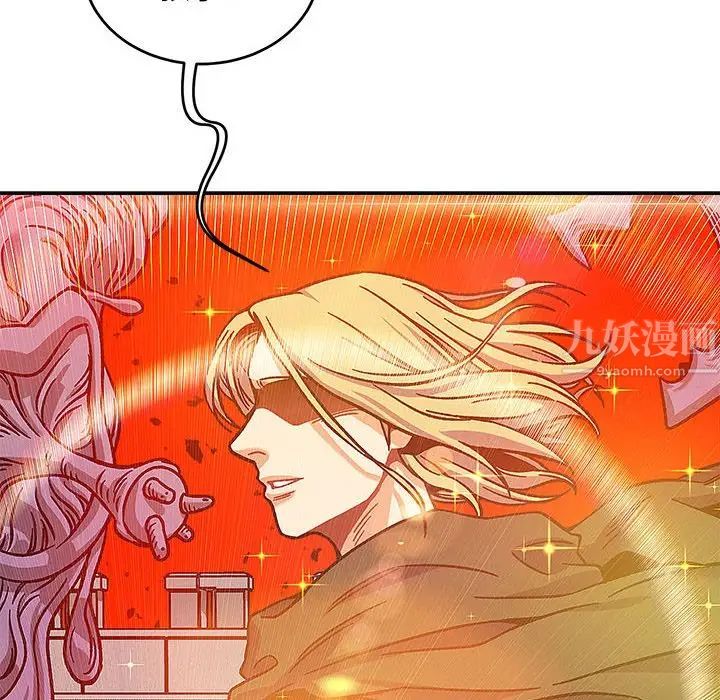 亲爱的你-Liebling!第129话