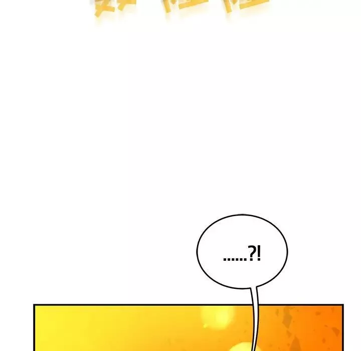 亲爱的你-Liebling！-第130话 - 图片 18