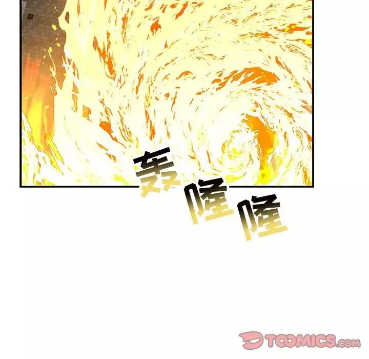 亲爱的你-Liebling！-第130话 - 图片 27