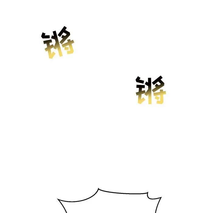 亲爱的你-Liebling！第130话