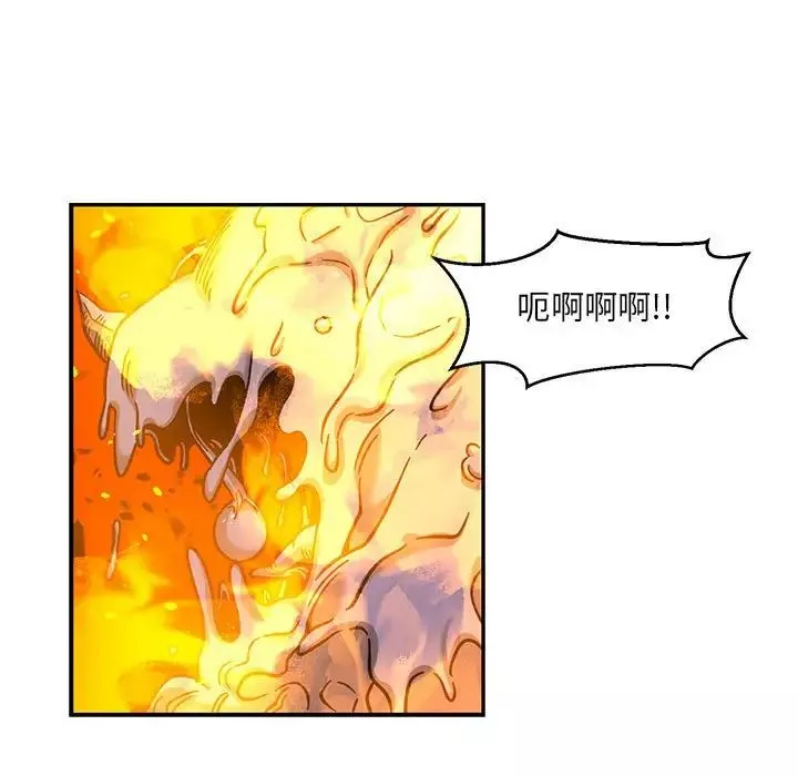 亲爱的你-Liebling！-第130话 - 图片 35