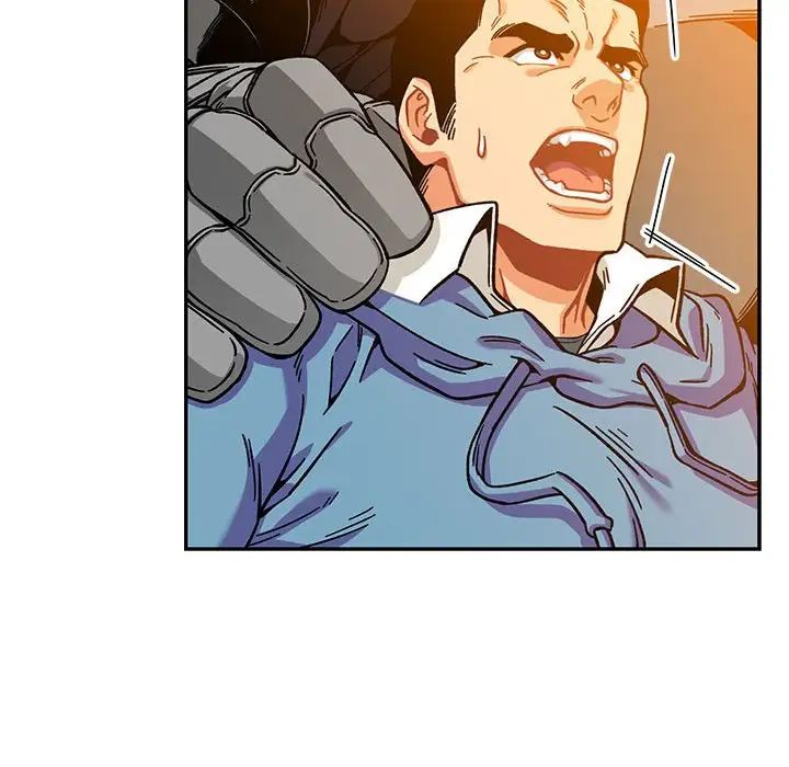 亲爱的你-Liebling！第130话