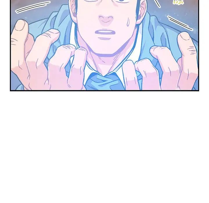 亲爱的你-Liebling!第130话