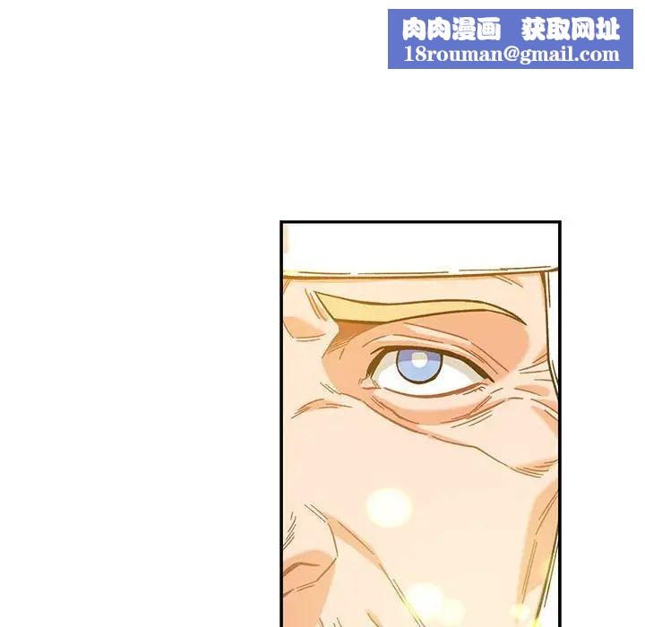 亲爱的你-Liebling！第130话