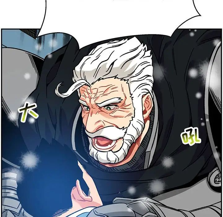 亲爱的你-Liebling！第130话