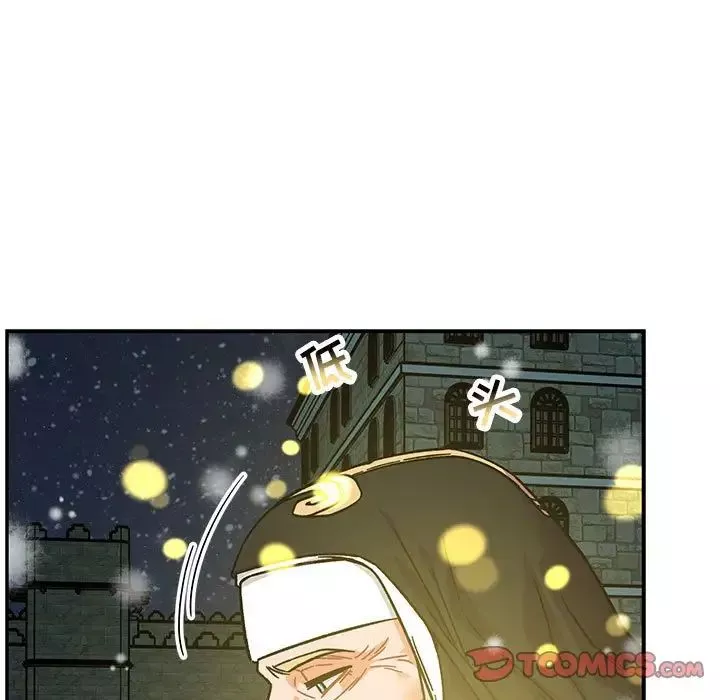 亲爱的你-Liebling！-第130话 - 图片 129