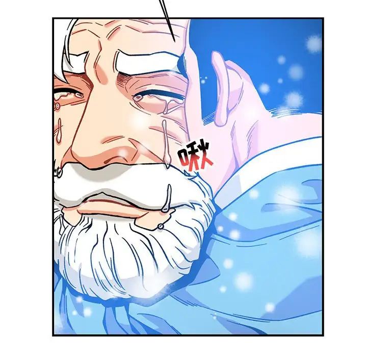 親愛的你-Liebling！第130話