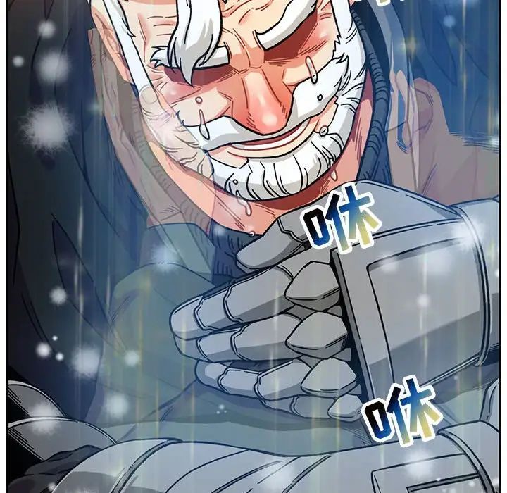 亲爱的你-Liebling!第131话