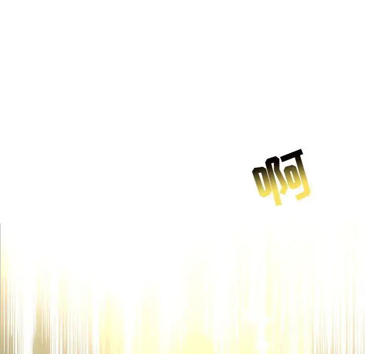 亲爱的你-Liebling！第131话