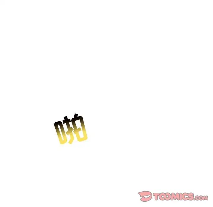 亲爱的你-Liebling！第131话