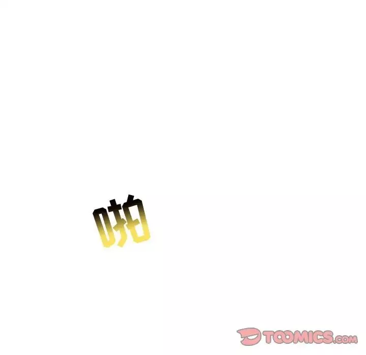 親愛的你-Liebling！第131話