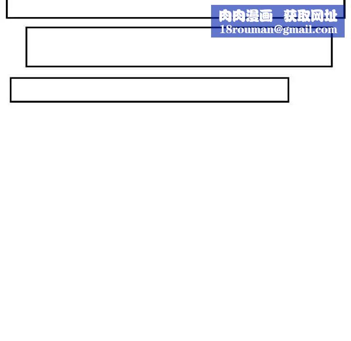 亲爱的你-Liebling！第131话