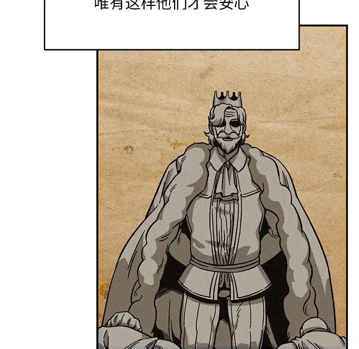 亲爱的你-Liebling!第131话