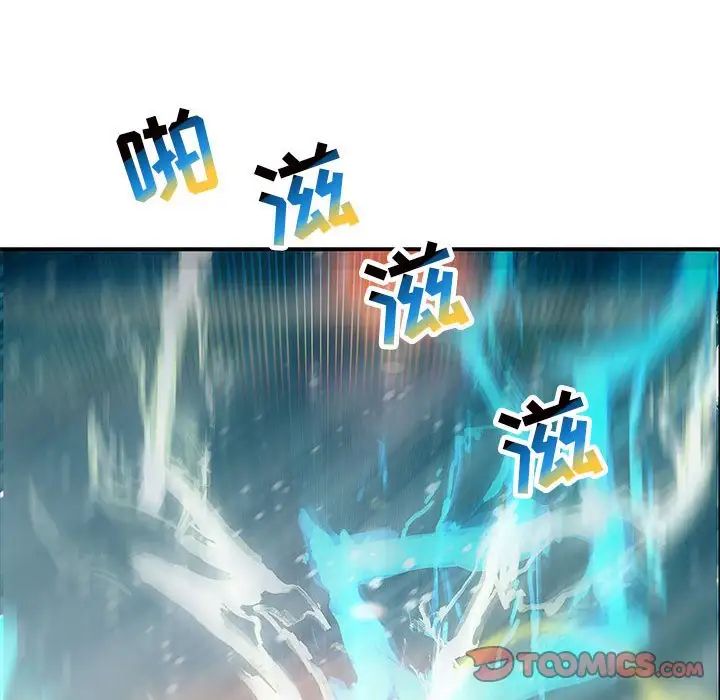 亲爱的你-Liebling！第131话