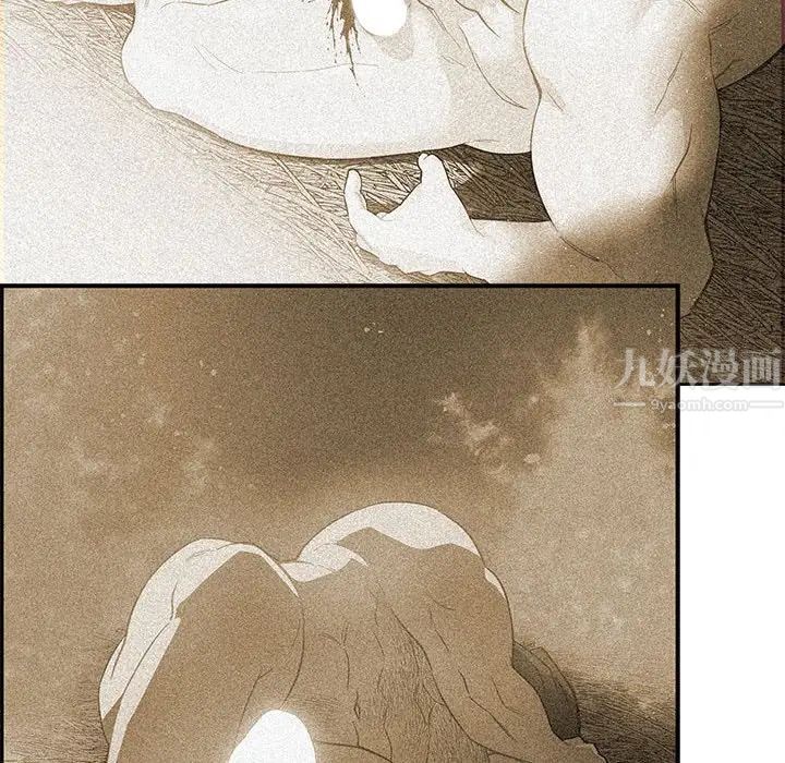 亲爱的你-Liebling！第131话