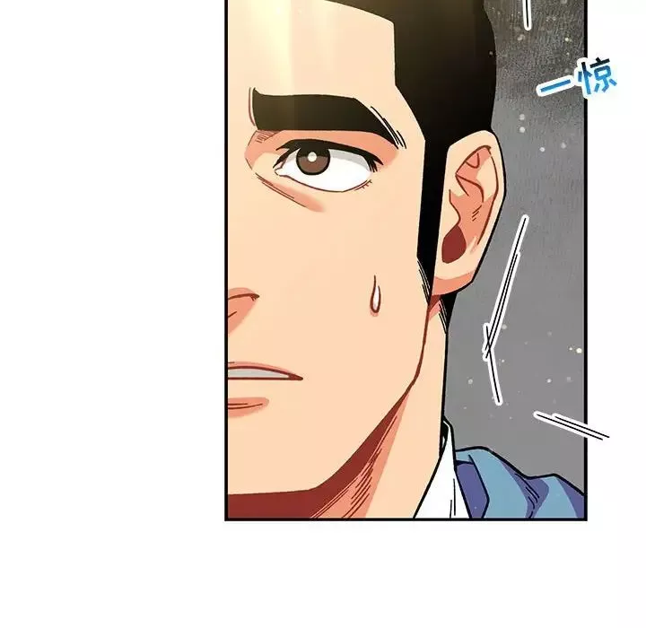親愛的你-Liebling！第131話