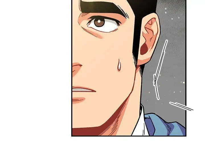 亲爱的你-Liebling!第132话