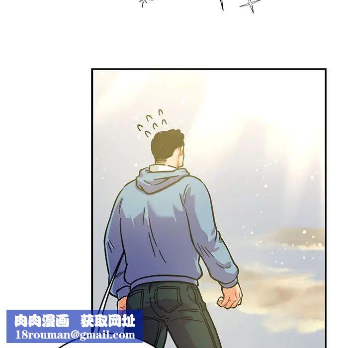 亲爱的你-Liebling!第132话