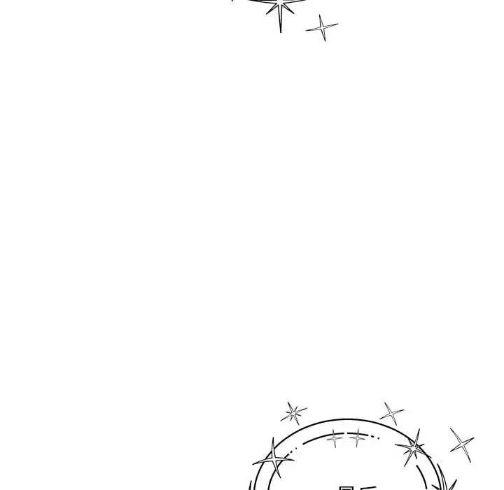 亲爱的你-Liebling!第132话