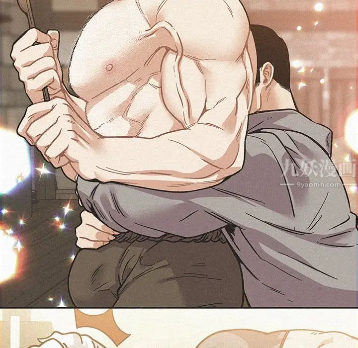 亲爱的你-Liebling！第132话