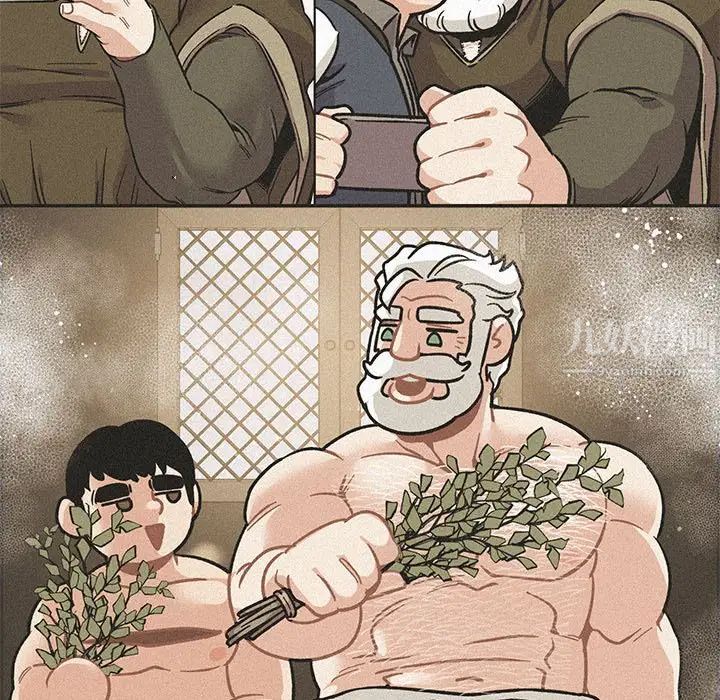 亲爱的你-Liebling!第132话