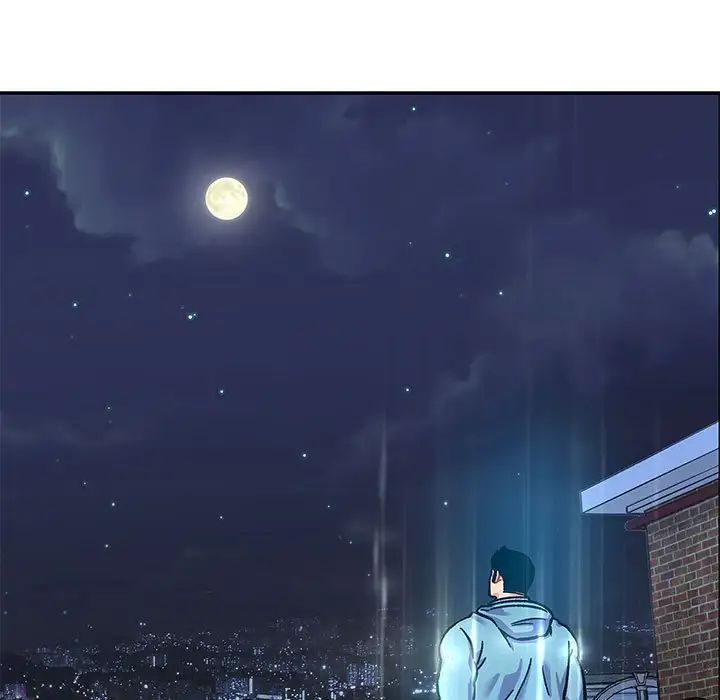 亲爱的你-Liebling！第132话