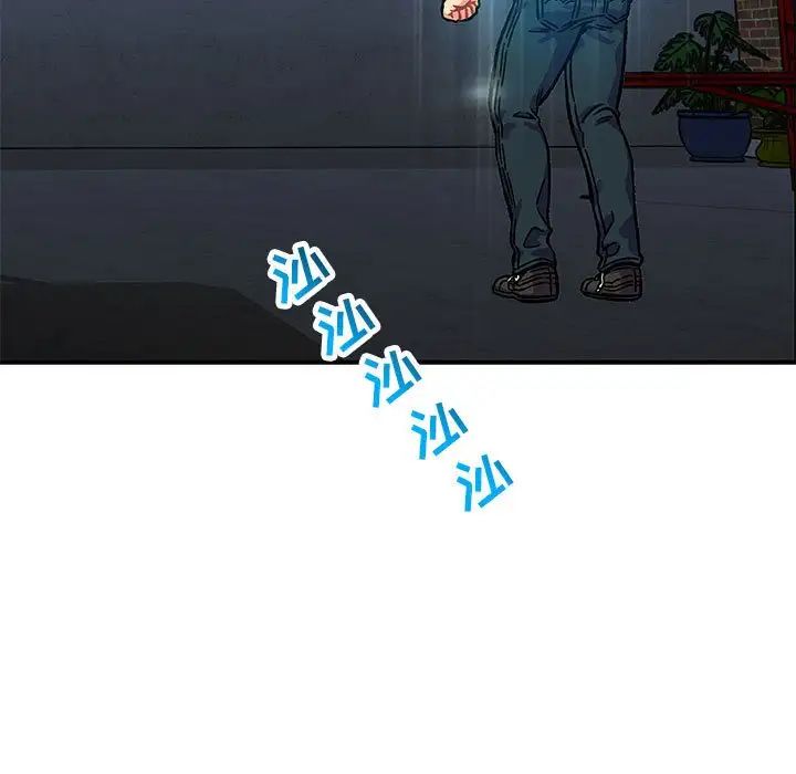 亲爱的你-Liebling!第133话