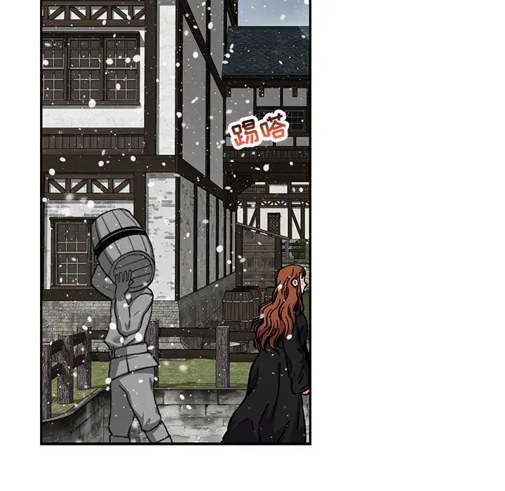 亲爱的你-Liebling！第133话