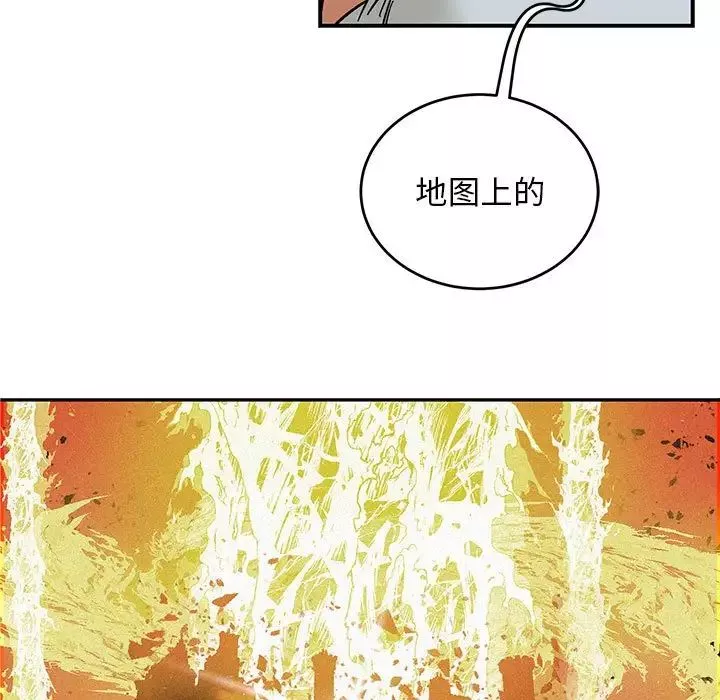 親愛的你-Liebling！第133話