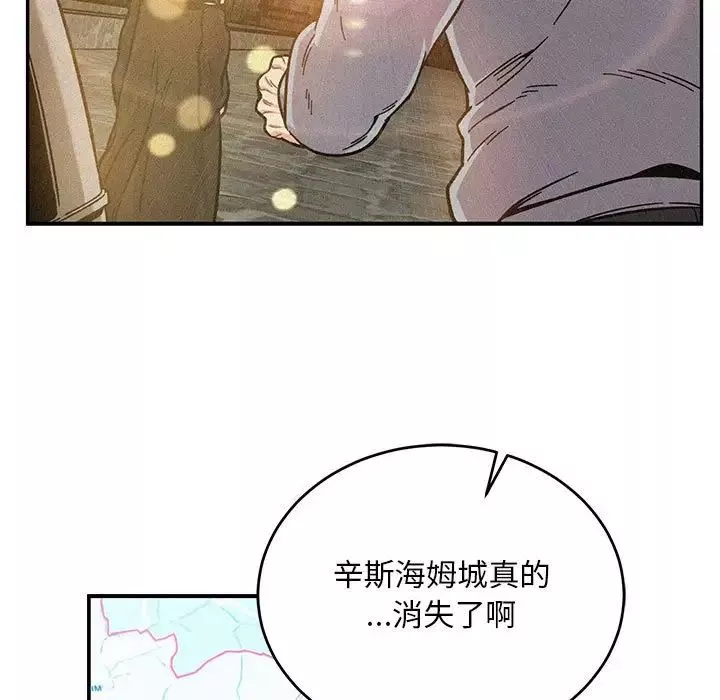 亲爱的你-Liebling！-第133话 - 图片 75