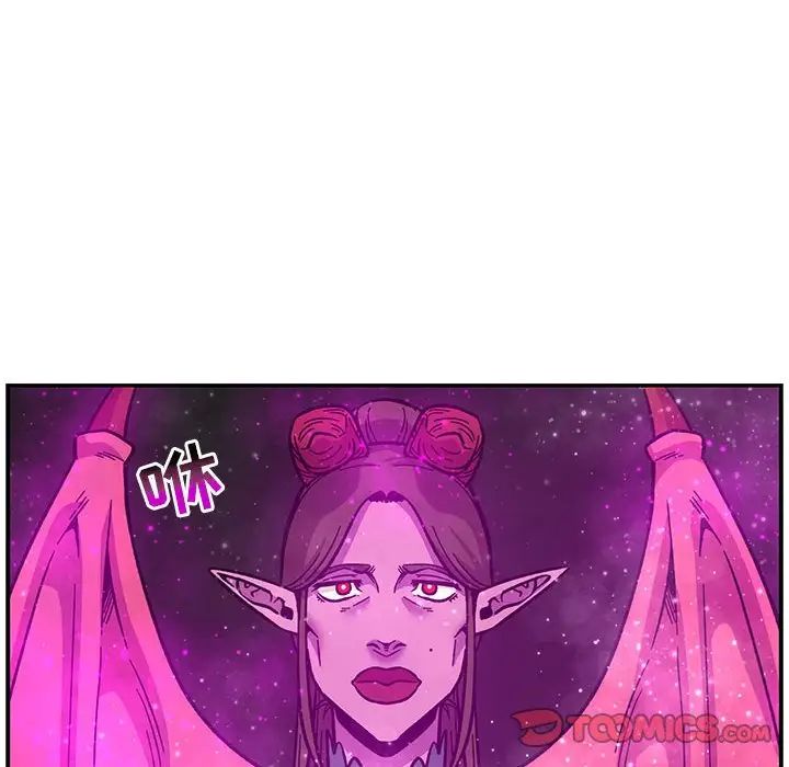 亲爱的你-Liebling!第133话