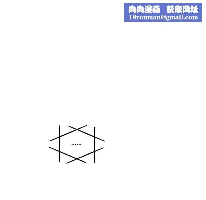 亲爱的你-Liebling！-第133话 - 图片 104