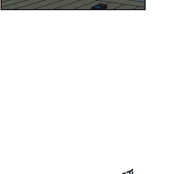 親愛的你-Liebling！第133話