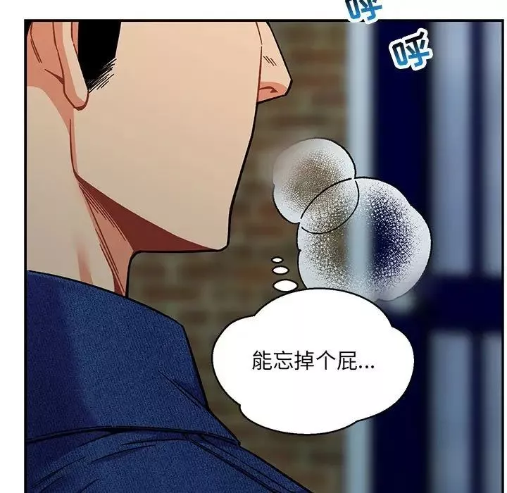 亲爱的你-Liebling！-第133话 - 图片 169
