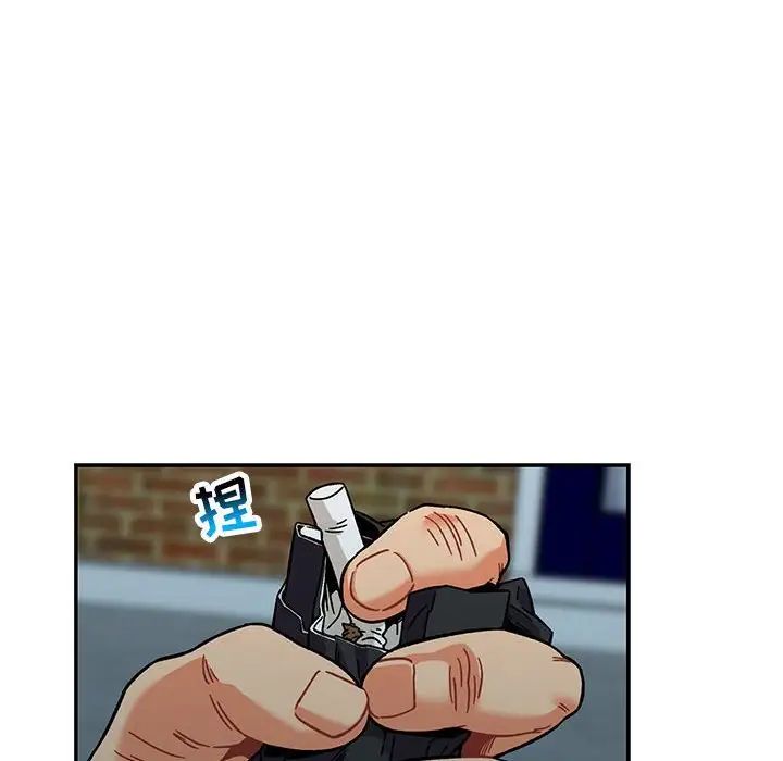 亲爱的你-Liebling!第133话