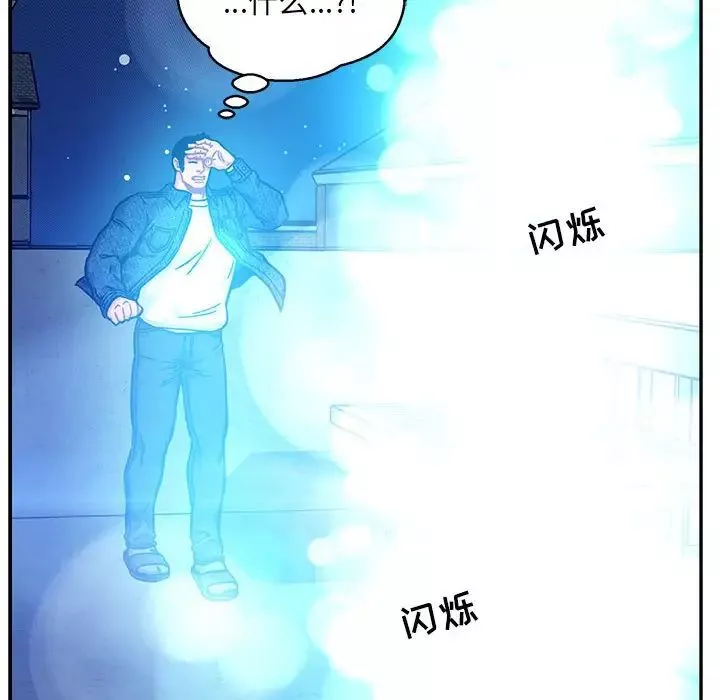 亲爱的你-Liebling！-第133话 - 图片 194