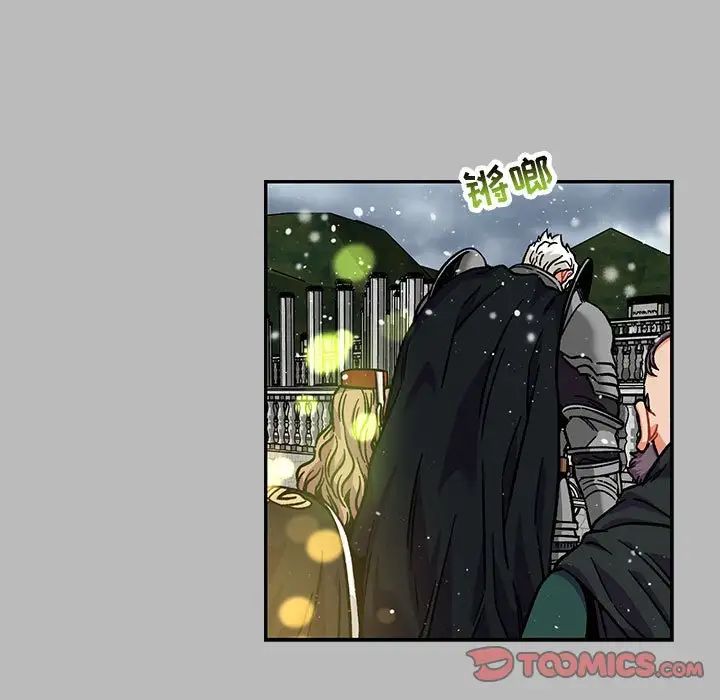 親愛的你-Liebling！第134話