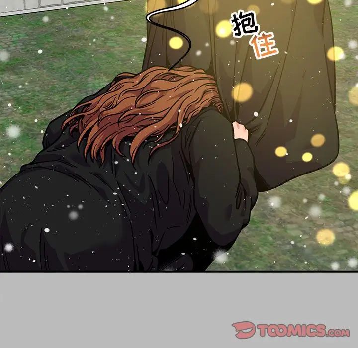 亲爱的你-Liebling!第134话