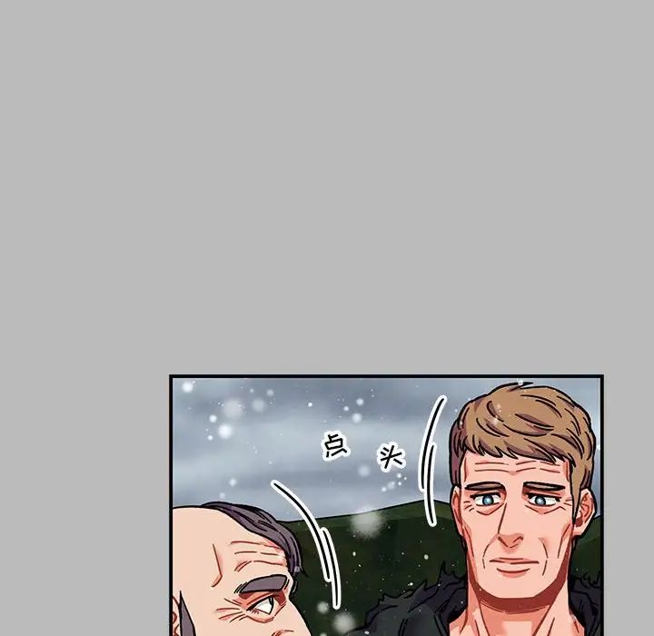 亲爱的你-Liebling！第134话