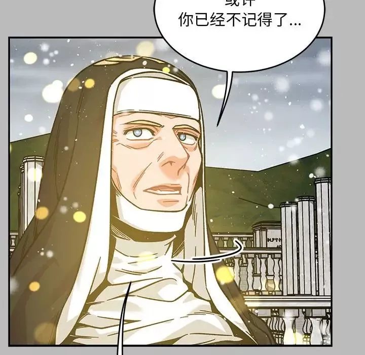亲爱的你-Liebling！-第134话 - 图片 72