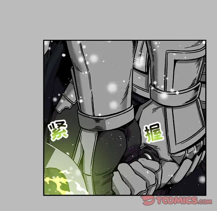 亲爱的你-Liebling!第134话