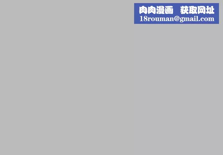 親愛的你-Liebling！第135話