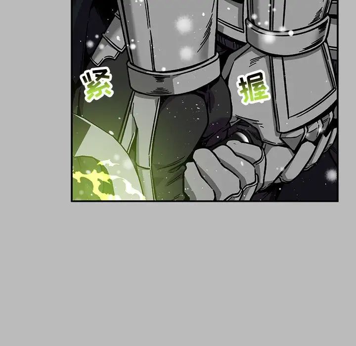 亲爱的你-Liebling！第135话