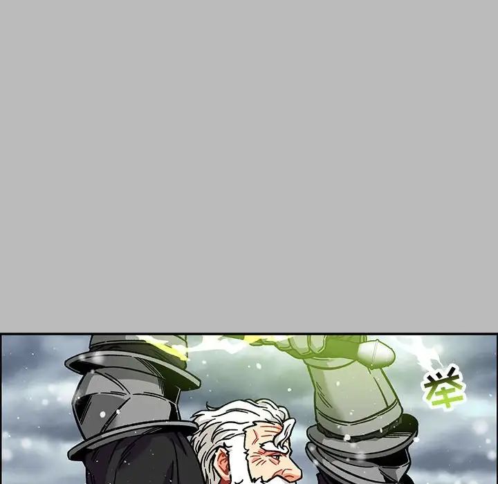 亲爱的你-Liebling！第135话