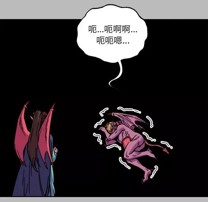 亲爱的你-Liebling！-第135话 - 图片 25