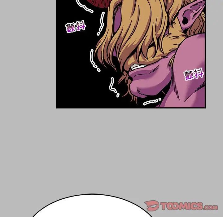 亲爱的你-Liebling!第135话